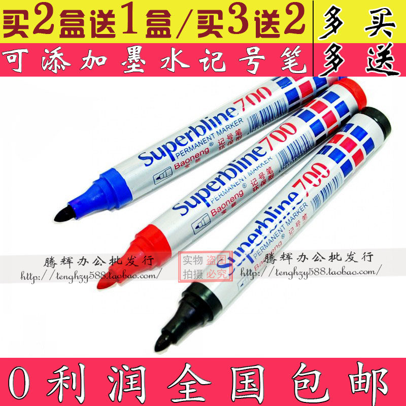 Oily Debit Pen 700 Type Oily Pen Black Red Blue Exotic Pen Add Ink Mark Pen