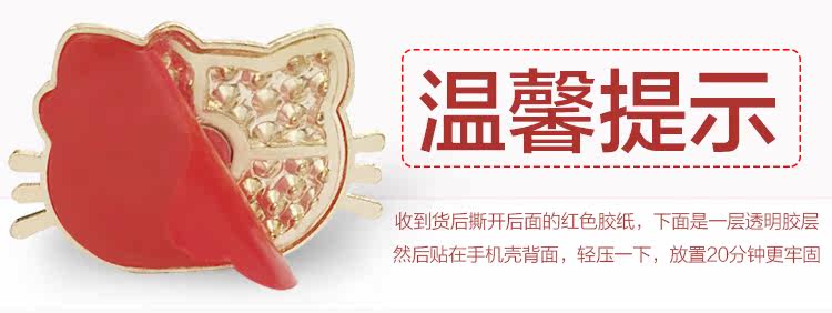 Support téléphone mobile - Ref 1358403 Image 3