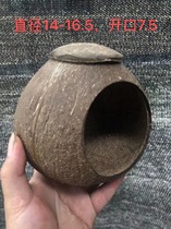 Coconut Shell Bird Nest Parrot Hamster Hamster Squirrel Pet Breeding old coconut shell (100 haircut) down single to pay