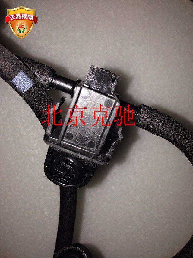 Benz W204 C180 C180 C250 C250 C300 C300 C300 windshield glass spray pipe with water spray nozzle-Taobao