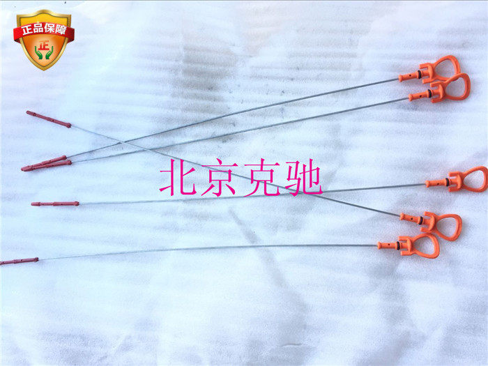 Benz 204 C180 C200 C200 E200 E250 E300 E300 271 oil ruler