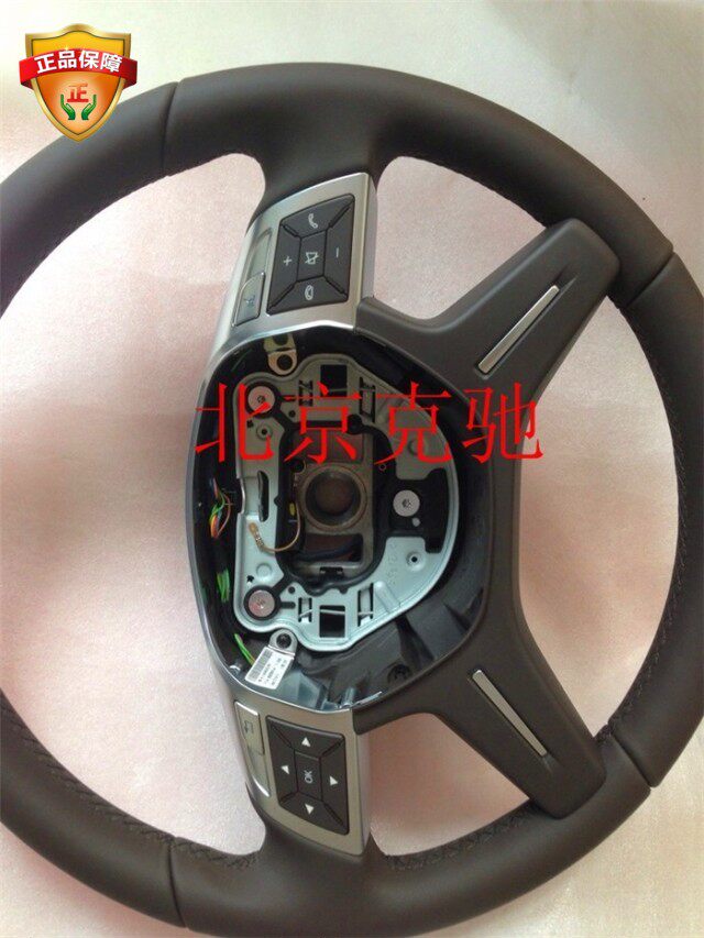 Benz C1802022025026030's new steering wheel turns to Mercedes-Benz steering column disc promotion-Taobao