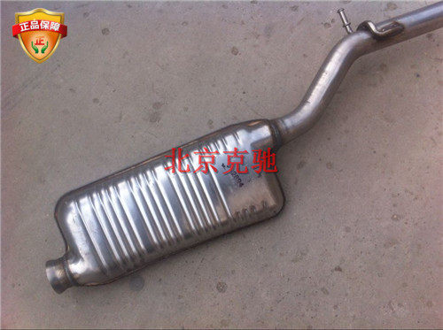 Benz E C180200260 tail section exhaust pipe rear section exhaust pipe silencing gas tail section-Taobao