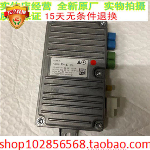 Mercedes - Benz CL GLS E180 200260300 CLM Module Control Computer GLS 360