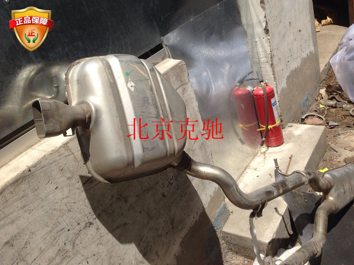 Benz GLK180200260300 tail section exhaust pipe rear section silencer integral exhaust Benz New-Taobao