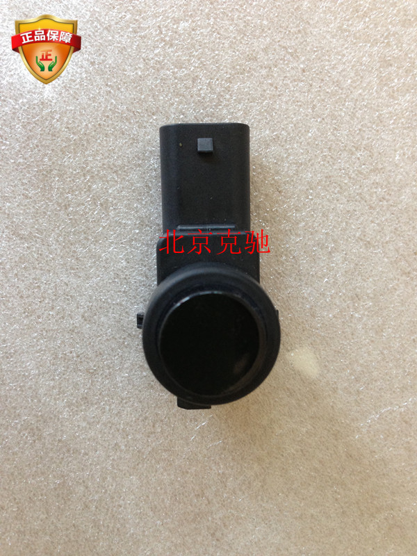 Benz W212 E260 E260 C200 C200 C260 reversing radar probe reversing radar electric eye original plant-Taobao