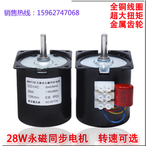 68KTYZ AC permanent magnet synchronous motor 22028W reducer positive and negative micro low speed large torque motor