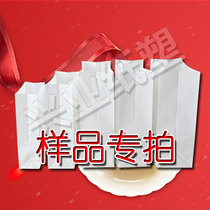 Oil-proof food packaging paper bag fried chicken bag takeaway bag French fries bag chicken chop bag paper bag sample request special shot