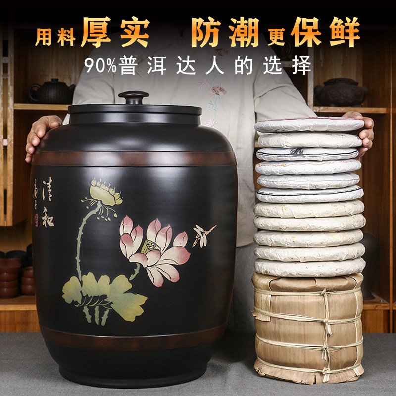 Building water purple pottery tea tank large water cylinder ceramic household cupcake tea tank tea storage tank tea storage tank