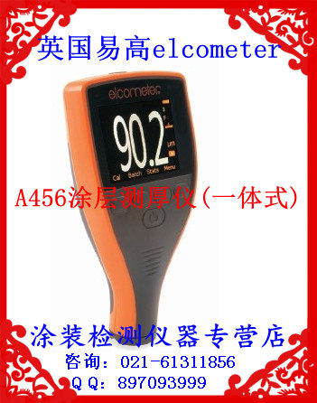 UK easily high A456CFEI1 coating thickness gauge elcometer456 paint sheet galvanising detector