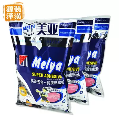 Meiya five-in-one cooked rubber powder wholesale Wall powder batch wall accessories environmentally friendly formaldehyde-free 400g