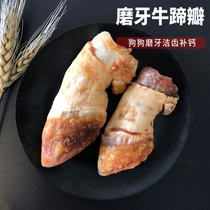 Dog Bone Stick Bull Pelal Dog Grinding Tooth Bones Snacks with ALL Bone Snacks to Bite Clean Teeth Except Smell