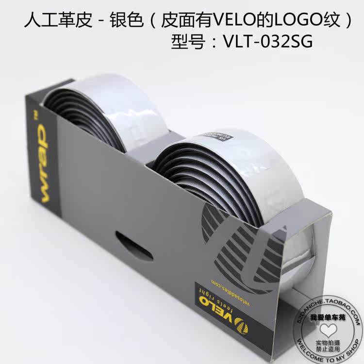 Poignées de vélo - Ref 2342593 Image 10