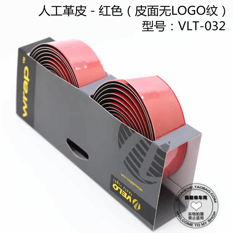 Poignées de vélo - Ref 2342593 Image 6