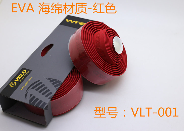 Poignées de vélo - Ref 2342593 Image 15