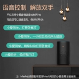 Xiaomi, совместимый умный модуль, умная лампочка, переключатель, bluetooth