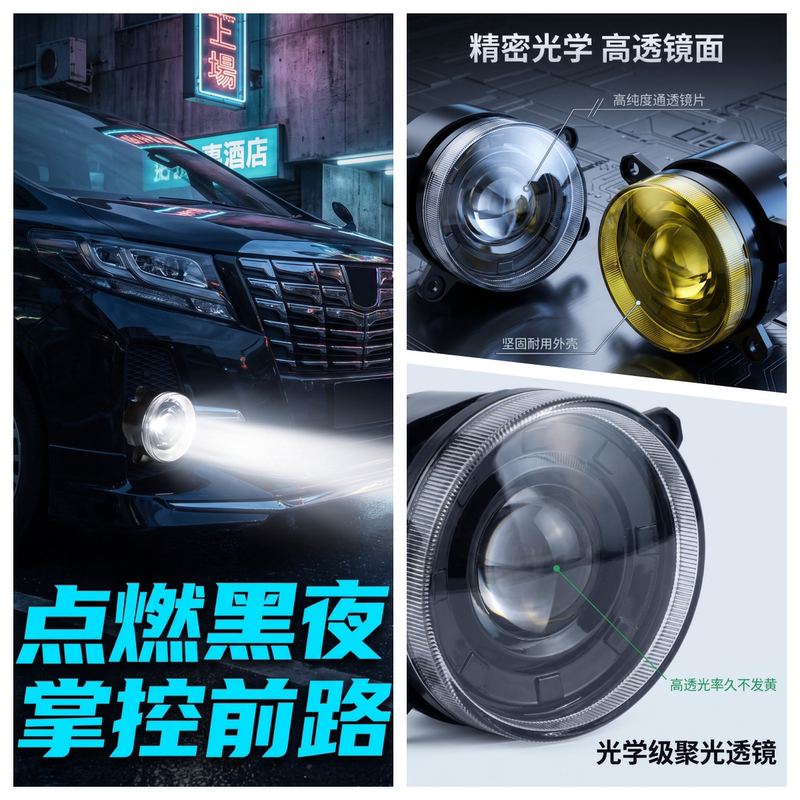 Suitable for 15-24 Models of Alphard Vellfire Fog Lights, Led Original Bumper Lights, 30 Series Alphard Spotlight Headlight Assembly