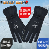 Winter mens cotton gloves increase cycling electric car motorcycle windproof and warm security property duty gift