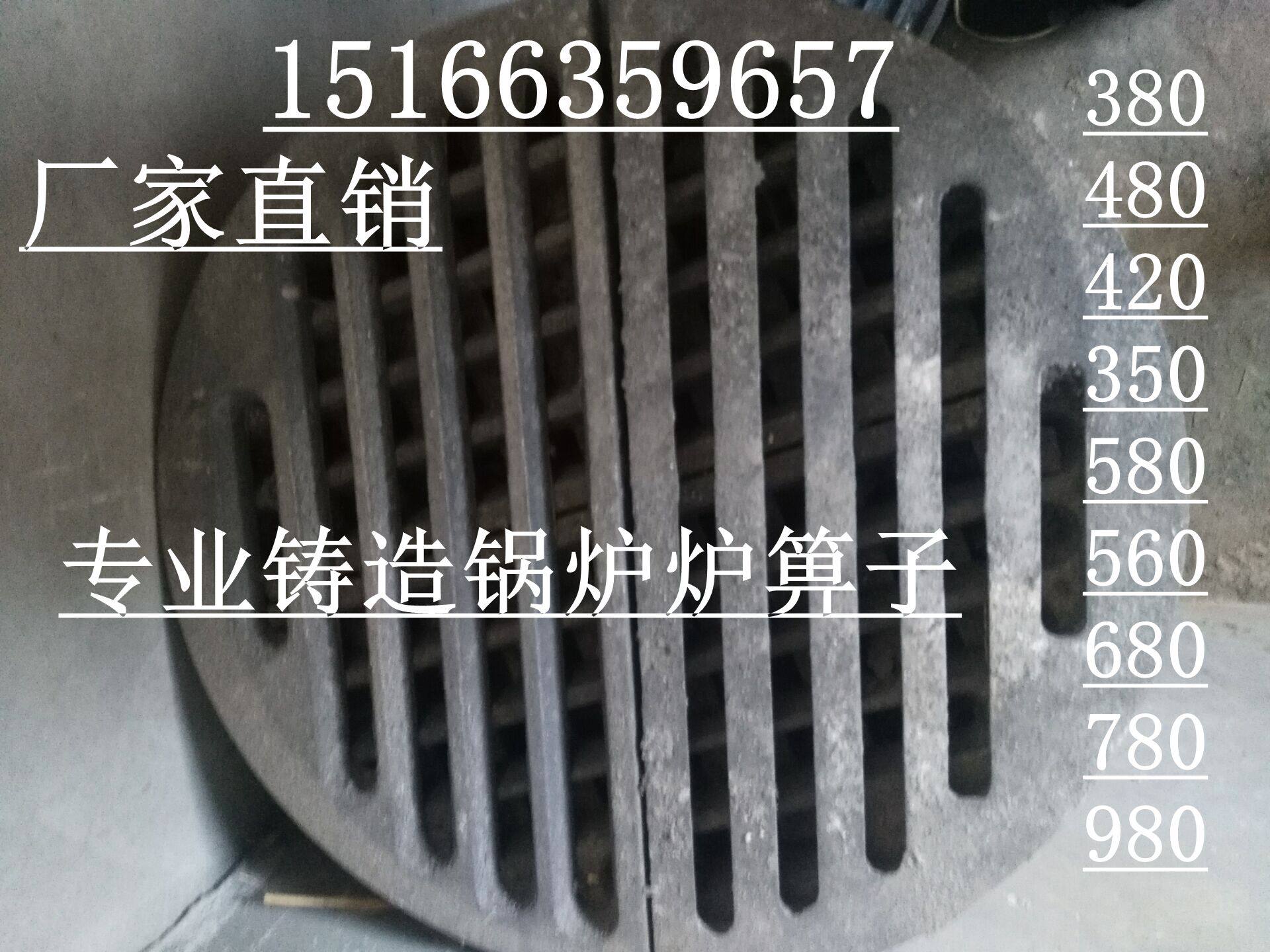 Coal Fired Boiler Round Furnace Resistant high grate Aggravated Furnace Bridge Furnace Abridged Furnace Tooth Furnace Bar High Temperature Resistant Accessories Spot-Taobao