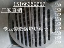 Coal-fired boiler round furnace resistant high grate aggravate furnace Bridge furnace bottom furnace tooth bar high temperature resistant accessories spot