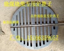 Cast iron furnace grate furnace deleted furnace bridge bottom Square row single bar scale round grate pig iron factory hot sale