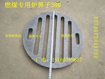 Pig iron boiler grate coal fired furnace grate cast iron high temperature resistant biomass furnace Bridge furnace cut bottom furnace tooth strip