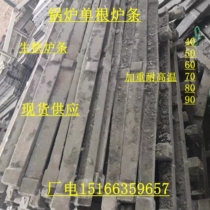 Weighted boiler furnace bar cast iron high temperature resistant single furnace tooth round coal-fired furnace grate pig iron furnace tooth biomass