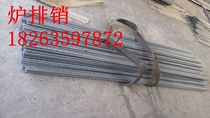 Boiler furnace plate grate pin accessories grate grate grate shaft long pin No. 45 steel grate pin furnace door factory direct sales