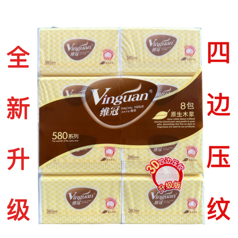Weiguan Elegant 580 Series Water-Resistant Pull-Out Tissue, 10 Packs Totaling 80 Packs of Paper Towels, Five-Layer Thick Paper with Flexible Texture