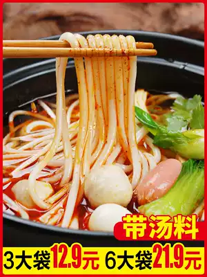 Yunnan authentic cross-bridge rice noodle casserole potato flour with seasoning bag bag convenient instant noodles vermicelli rice noodle