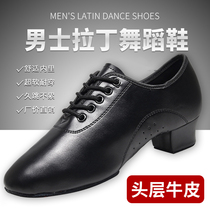 Mens Latin dance shoes childrens professional dance shoes boys soft soles new boys Latin shoes modern shoes dance shoes