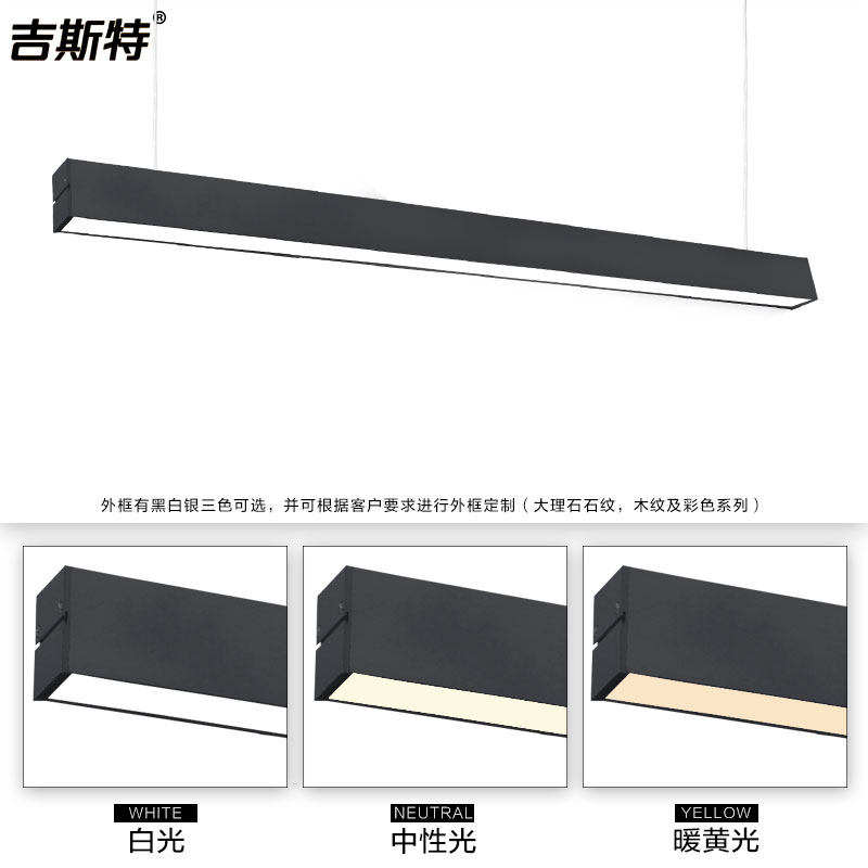 ��˹��t5�ߵ��칫�ҵ�JST-LED816