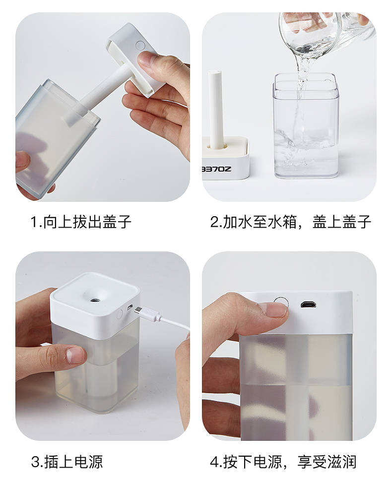 中联 usb迷你加湿器 图14