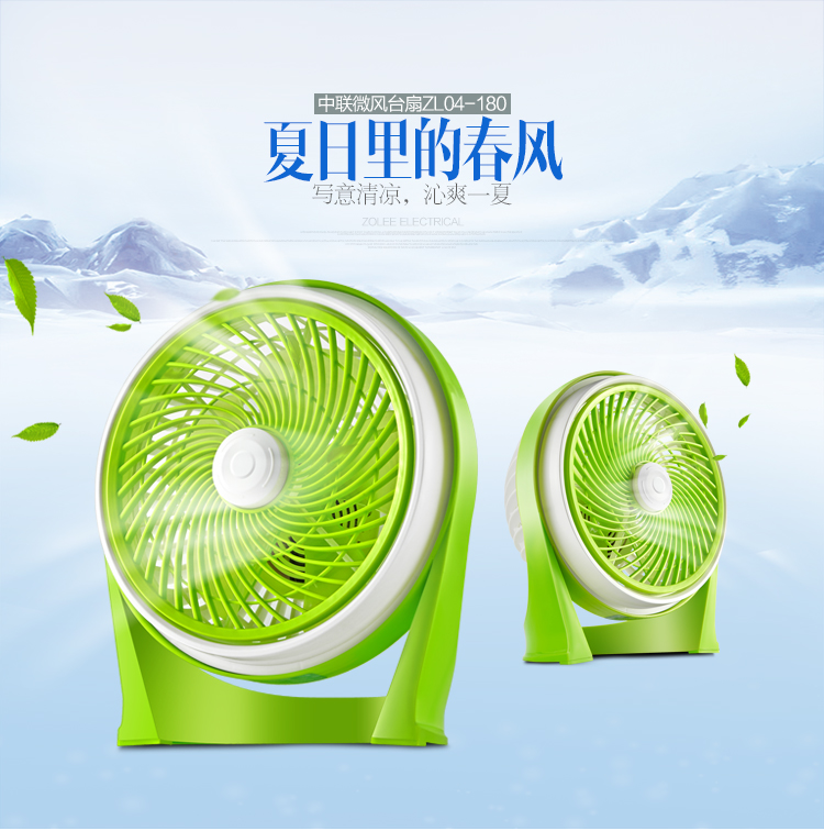 quạt cây mitsubishi [Loại lưỡi quay thể tích không khí lớn] Ký túc xá quạt 240mm Zhonglian có thể được sử dụng 2 chiều công tắc cung cấp không khí tuabin - Quạt điện tụ điện quạt trần