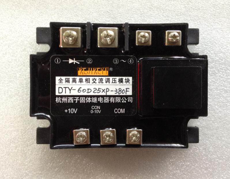 Supply full isolation single-phase AC voltage regulation module DTY-H380D190F brand new quality assurance