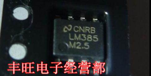 (Fengwang Electronics) Supply the brand new spot LM385-2 5V SOP-8 quality assurance premium
