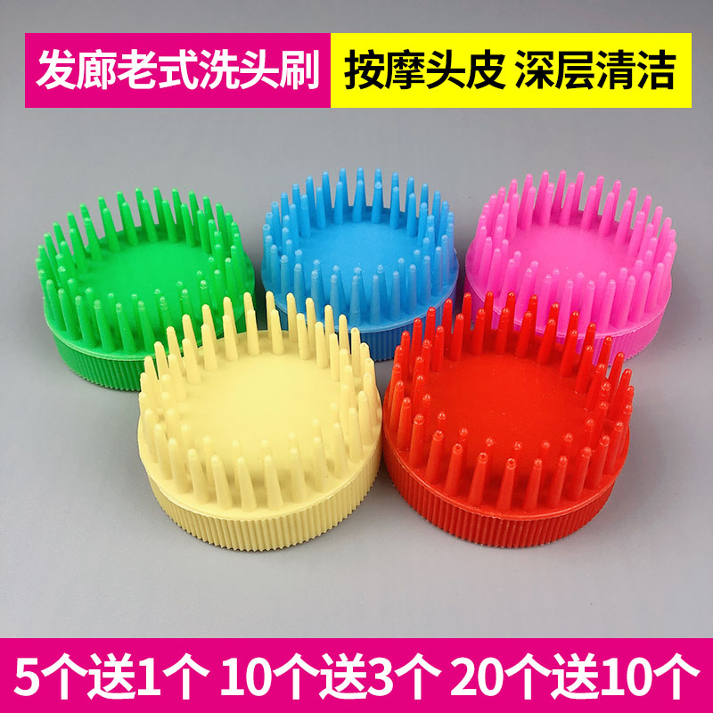 Hair salon old fashioned shampoe deity Hair Dresser shop Grip Head Brush Plastic Hard Teeth Wash Head Brush Massage Scratching Head Leather Itch Comb
