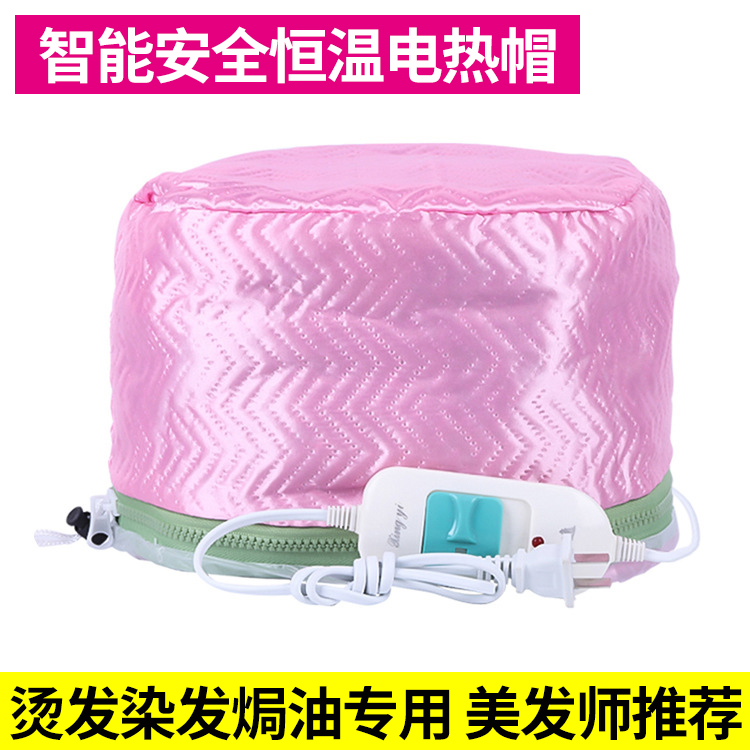 Hairdresser Shop Heating Perch Hair Hat Hair Salon Hair Salon Large Evaporation Oil Machine Home Hair Care Electric Hot Hat