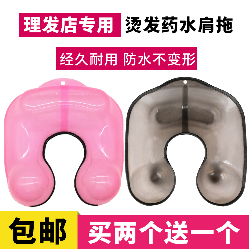 Barber shop scalding with water basin perming tool potion tool potion cold and hot medicine sink basin to increase plastic beauty hair care