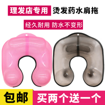 Barber Shop Scalding With Water Basin Bronzed Tools Potion Tray Cold Scalding Drug Sink Basin Increased Plastic Beauty Hair Shoulder