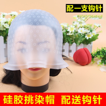 Pick and dye Divine Instrumental Hairdresser special pick-and-dye headgear imported Silicone repeatedly use eco-friendly hairdressing special pick-and-dye cap