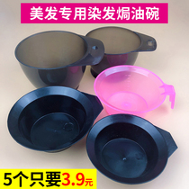 Dyeing Hair Tools Oiled oil bowls Dyeing And Hair Bowl to enlarge Thickened Bowl Hair Salon Special Pour-film Care Dyeing Cream Bowl Meme-Hairdressing Tool