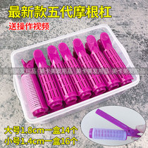 Five generations of Morgan Hot Hair barbs Hair Roots Cold-hot Bars Special Korea Merfa Fluffy God Instrumental Curly Hair Tool Clips