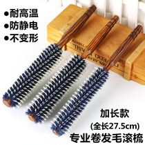 Beauty hair curly hair Comb Pig Mane Cylinder Roll Comb Hair Salon Professional Pear Floral Head Lady Styling Liu Hai Blow Inner Buckle Comb