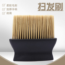 Professional Beauty Hair Sweep Hair Brush High Quality Children Soft Hair duster Hair Brush Hairbrush Hairbrush Haircut Sweeping Hair Brush
