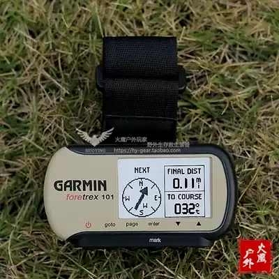 Firehawk outdoor GPS model navigation equipment wrist positioning system Aimo military fans CS play GPS model