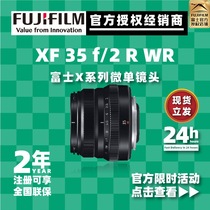 Spot straight hair Fuji Fujifilm XF35mm F2 0 R WR single counter camera lens portrait