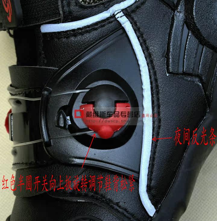 Boots moto PRO-BIKER - Ref 1390418 Image 9