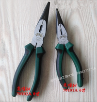 Shida hardware tools Two-color handle Shida tip pliers 6 inch 8 inch tip pliers Electrical pliers maintenance tools