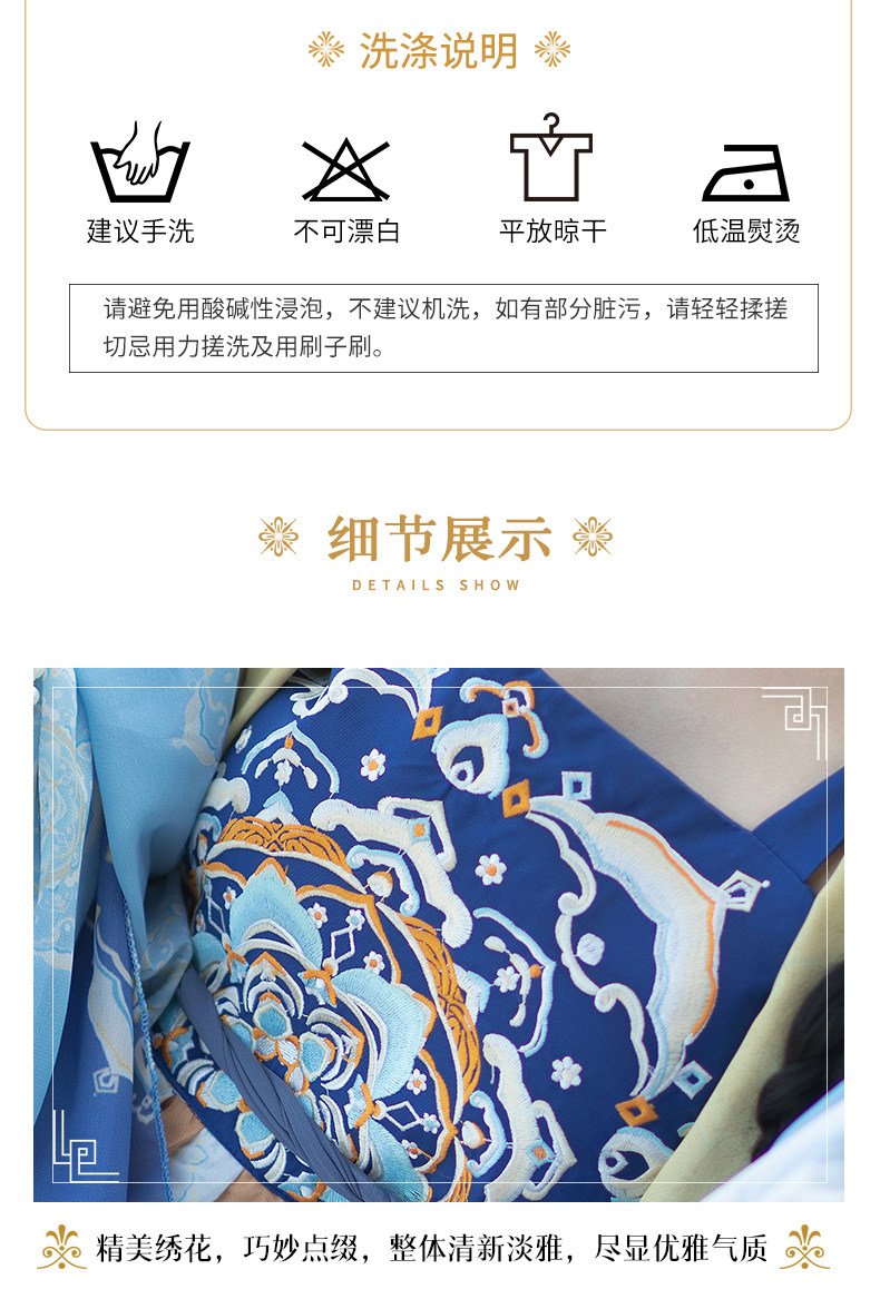 Китайцы одежда наборы 原创汉服女诃子裙唐制大袖衫刺绣汉元素仙女一片式套装2025春秋款